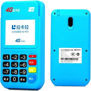 海伦拉卡拉电签版扫码POS机