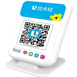 海伦拉卡拉收款云音箱